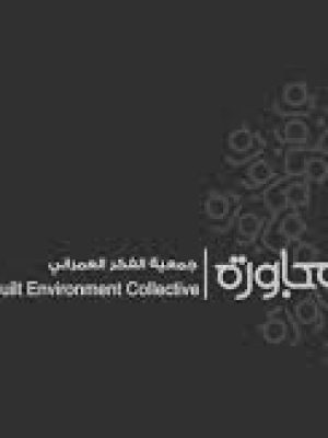 megawra built environment studio